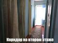 Часть дома · 5 комнат · 194 м² · 3.5 сот., Кожанова 228-1 за 14 млн ₸ в Жетысае — фото 6