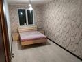2-бөлмелі пәтер · 46 м² · 5/5 қабат, мкр Мясокомбинат, Ружейникова 12 — Ружейникова, бағасы: 120 000 ₸ в Уральске — фото 3