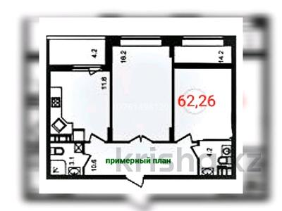 Пәтерлер в Туркестанской обл.: 2-бөлмелі пәтер · 62.26 м² · 3/5 қабат, ЖК Арман — Олимпик Центр, МЦ Акжайык, бағасы: 16 млн 〒 2-бөлмелі пәтер · 62.26 м² · 3/5 қабат, ЖК Арман — Олимпик Центр, МЦ Акжайык, бағасы: 16 млн 〒 в Туркестане