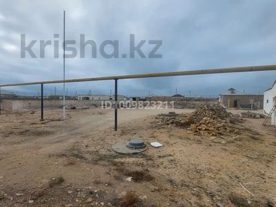 Участок · 10 соток, Форт-Шевченко за 600 000 〒