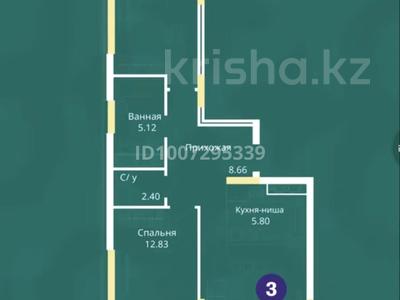 3-комнатная квартира · 63 м² · 9/9 этаж, ул. Айнаколь 64 — Жумабаева за 35 млн ₸ в Астане, р-н Байконур