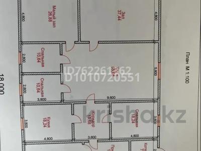 Отдельный дом · 8 комнат · 227.74 м² · 9 сот., И. Жумалин 16 за 12 млн 〒 в 