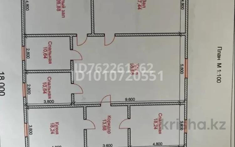 Отдельный дом · 8 комнат · 227.74 м² · 25.2 сот., И. Жумалин 16 за 12 млн ₸ в Талкайран — фото 2