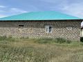 Отдельный дом · 8 комнат · 227.74 м² · 25.2 сот., И. Жумалин 16 за 12 млн ₸ в Талкайран — фото 5
