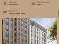 2-комнатная квартира · 50.58 м² · 7/9 этаж, Е 908 22 — Улы Дала - Туран за 27 млн ₸ в Астане, Нура р-н — фото 6