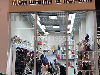 Магазины и бутики • 30 м² за 5 млн 〒 в Алматы, Наурызбайский р-н