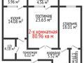 2-бөлмелі пәтер · 80.96 м² · 19/19 қабат, Л. Толстого 32, бағасы: ~ 42.1 млн ₸ в Костанае