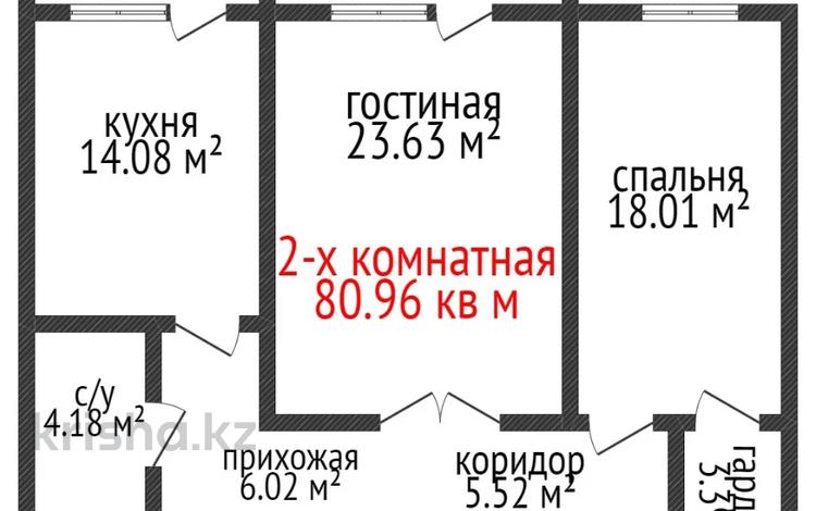2-бөлмелі пәтер · 80.96 м² · 19/19 қабат, Л. Толстого 32, бағасы: ~ 42.1 млн ₸ в Костанае — фото 2