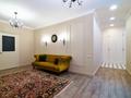 3-комнатная квартира · 140.2 м² · 3/6 этаж, Шамши Калдаякова 15 за 115 млн ₸ в Астане, Сарайшык р-н — фото 11