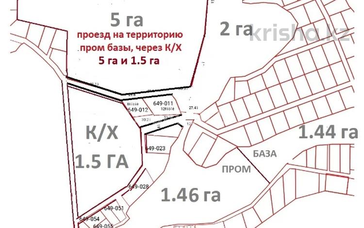 Жер телімі · 146 сотық, Между п. Кокозек и п. Рахат — П. Уют. граница города Алматы, бағасы: 146 млн 〒 — фото 27