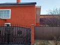 Отдельный дом · 5 комнат · 270 м² · 8 сот., Лунный переулок 1 за 123 млн 〒 в Усть-Каменогорске — фото 13