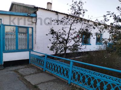 Часть дома · 3 комнаты · 89 м² · 7.8 сот., Рабочая 15/1-1 за 10 млн ₸ в Аркалыке