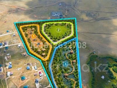 Жер телімі · 15 га, Коянды, бағасы: ~ 80 млн ₸