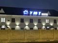 1 комната · 374 м², 22 марта 19 за 5 000 ₸ в Туркестане — фото 2