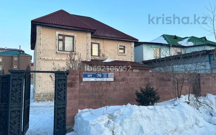 Продажа - №692106952: Шу, Астана, Алматы р-н — за 65000000 — Крыша