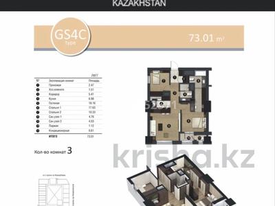 3-бөлмелі пәтер · 75 м² · 8 қабат, Кошкарбаева 10/1, бағасы: 53 млн ₸ в Астане, Сарайшык р-н