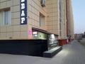 Еркін · 65.4 м², бағасы: 11.3 млн ₸ в Актобе