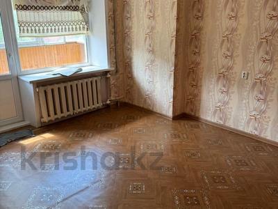 2-комнатная квартира · 48.6 м² · 1/9 этаж, Сандригайло 98 за 9.3 млн 〒 в Рудном