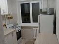 1-комнатная квартира · 32 м² · 4/5 этаж, мкр Юго-Восток, Мкр Юго-Восток, 27й микрорайон 18 — Строителей, Карбышева за 130 000 ₸ в Караганде, Казыбек би р-н — фото 31