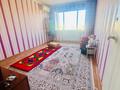 2-бөлмелі пәтер · 54.5 м² · 5/5 қабат, Конаева 42, бағасы: 8.5 млн ₸ в Кентау — фото 2