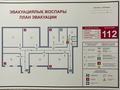 Свободное назначение, офисы, магазины и бутики, общепит, салоны красоты · 230 м² за 95 млн ₸ в Жезказгане — фото 2