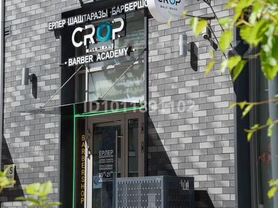 Барбершоп · 92 м², бағасы: 25 млн ₸ в Астане, Нура р-н