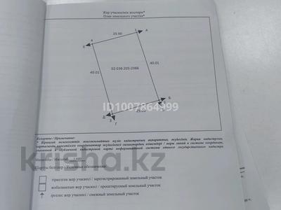 Участок · 10 соток, мкр 41-й разъезд, Мкр 41-й разъезд за 650 000 〒 в Актобе