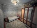 Часть дома · 5 комнат · 83.2 м² · 1550 сот., Лермонтова 149/4 за 40 млн ₸ в Таразе — фото 19