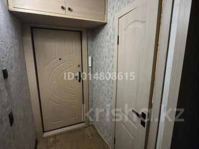 1-бөлмелі пәтер · 31 м² · 5/5 қабат, 3 мкр 9, бағасы: 4.3 млн ₸ в Степногорске