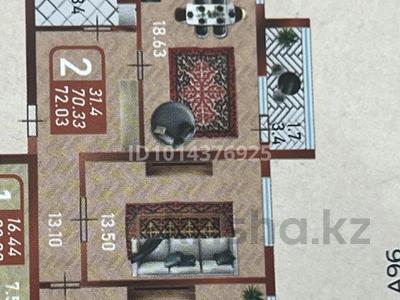 2-комнатная квартира · 72 м² · 6/17 этаж, Сафуан Шаймерденов 1 — Нурлы жол за 30 млн ₸ в Астане, Сарайшык р-н