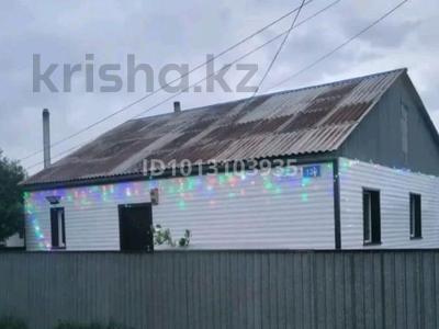 Часть дома · 4 комнаты · 79 м² · 4.5 сот., Темирбекова 120 — Панфилова за 16.5 млн ₸ в Кокшетау