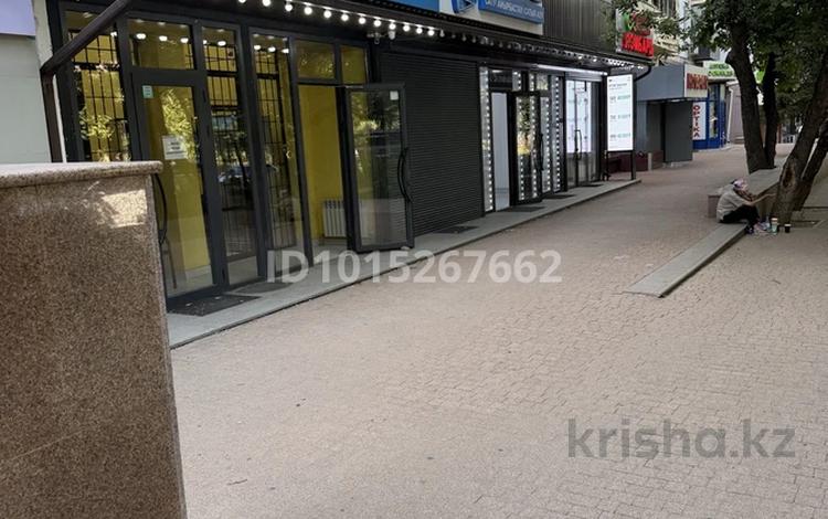Еркін · 45 м², бағасы: 700 000 ₸ в Алматы, Медеуский р-н — фото 2