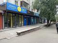 Еркін · 45 м², бағасы: 700 000 ₸ в Алматы, Медеуский р-н — фото 9