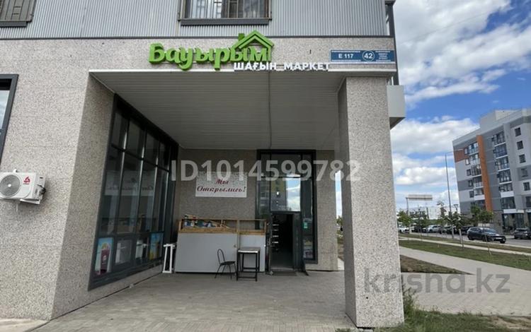 Магазины и бутики · 10 м² за 65 000 ₸ в Астане — фото 2