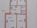 3-комнатная квартира, 62 м², 1/5 этаж, Сулейменова 6 за 16.5 млн 〒 в Кокшетау — фото 7