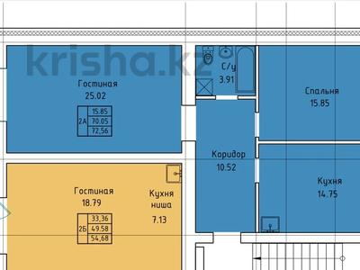 2-комнатная квартира, 72.42 м², 9/10 этаж, ауельбекова 45 за ~ 26.1 млн 〒 в Кокшетау