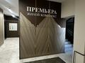 3-бөлмелі пәтер · 72.9 м² · 8/9 қабат, Сатпаева 84/4, бағасы: 38 млн ₸ в Усть-Каменогорске — фото 14