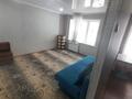 1-комнатная квартира · 32 м² · 1/5 этаж, брусиловского за 11.4 млн ₸ в Петропавловске — фото 2