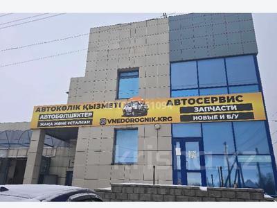 Свободное назначение, офисы, магазины и бутики · 70 м² за 200 000 〒 в Караганде, Казыбек би р-н