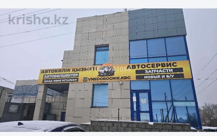 Свободное назначение, офисы, магазины и бутики · 70 м² за 200 000 〒 в Караганде, Казыбек би р-н — фото 2
