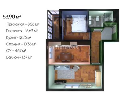 2-бөлмелі пәтер · 54 м² · 7/12 қабат, Райымбека 257, бағасы: 37 млн ₸ в Алматы, Жетысуский р-н