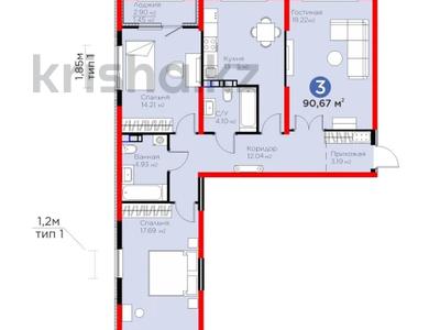 3-комнатная квартира · 91 м² · 3/6 этаж, Тараз 8/1 за 54.5 млн ₸ в Алматы, Турксибский р-н