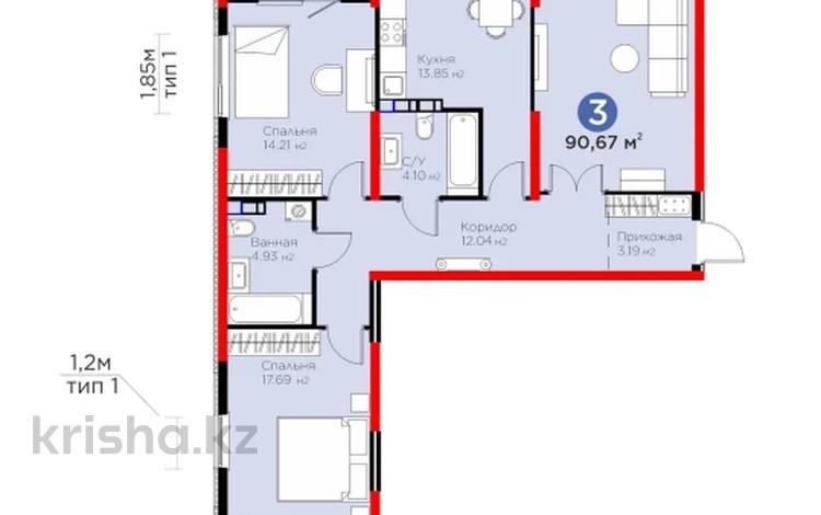3-комнатная квартира · 91 м² · 3/6 этаж, Тараз 8/1 за 54.5 млн ₸ в Алматы, Турксибский р-н — фото 2