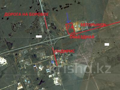 Участок · 7.6 га, Ондирис за 340 млн 〒 в Астане