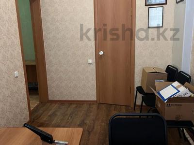 Свободное назначение · 73.5 м² за 32 млн 〒 в Костанае