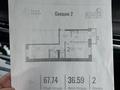 2-бөлмелі пәтер · 67.73 м² · 5/9 қабат, Сокпакбаева 1, бағасы: 26.5 млн ₸ в Астане, Сарыарка р-н — фото 5