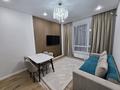 2-комнатная квартира · 40 м² · 11/21 этаж, Бухар жырау 12/2, 12/3 — K.E.R.N.Shool, Керей Жанибек хандар, Бухар жырау, Сфера парк за 350 000 ₸ в Астане, Есильский р-н — фото 5