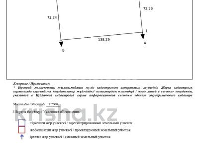 Жер телімі · 1 га, Юго-Восток ш/а., Мкр Жана аудан, бағасы: 130 млн ₸ в Караганде, Казыбек би р-н
