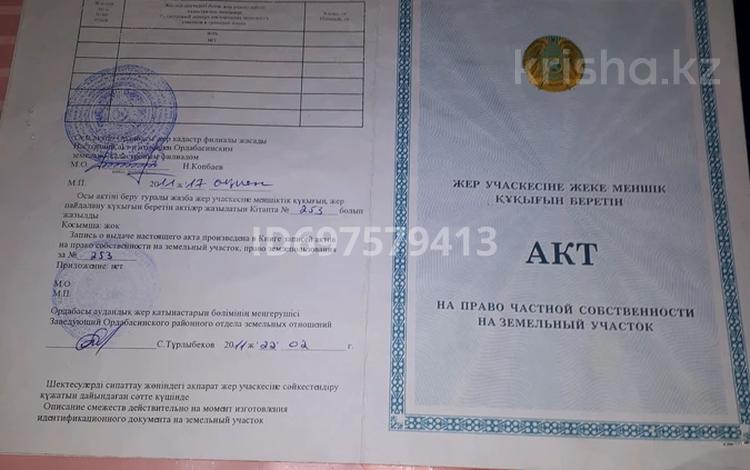 Жер телімі · 10 сотық, Темірлан, бағасы: 2 млн ₸ в  — фото 2