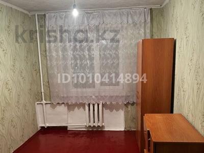 1 бөлме · 12 м², Бориса александровна 3, бағасы: 135 000 〒 в Усть-Каменогорске